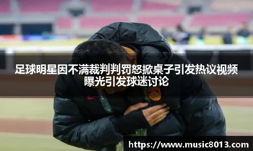 必一·运动(B-Sports)