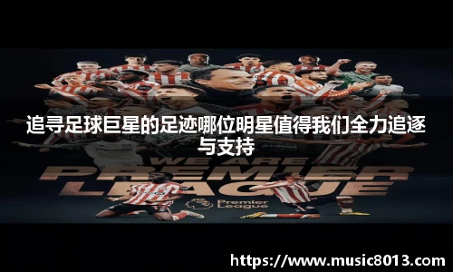 必一·运动(B-Sports)