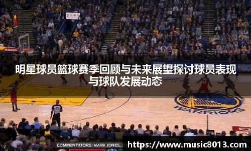 必一·运动(B-Sports)