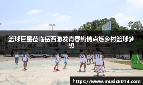 必一·运动(B-Sports)