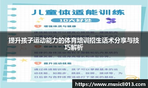 必一运动