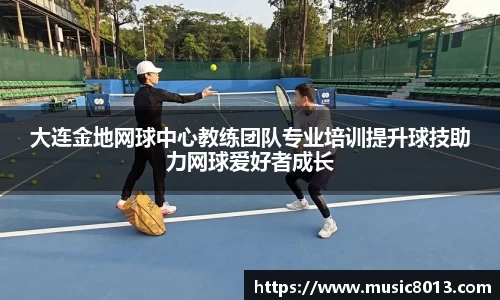 必一运动