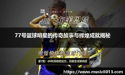 必一运动
