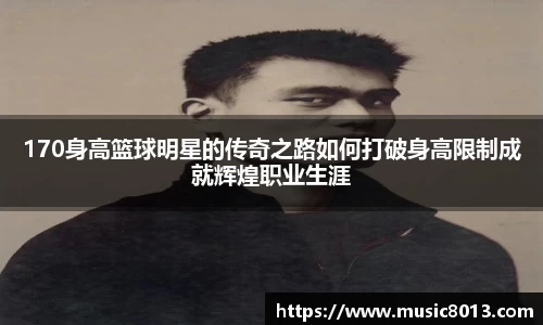必一·运动(B-Sports)