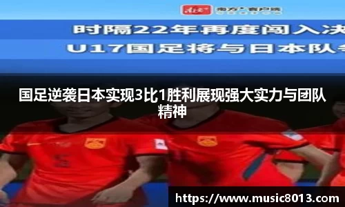 必一运动